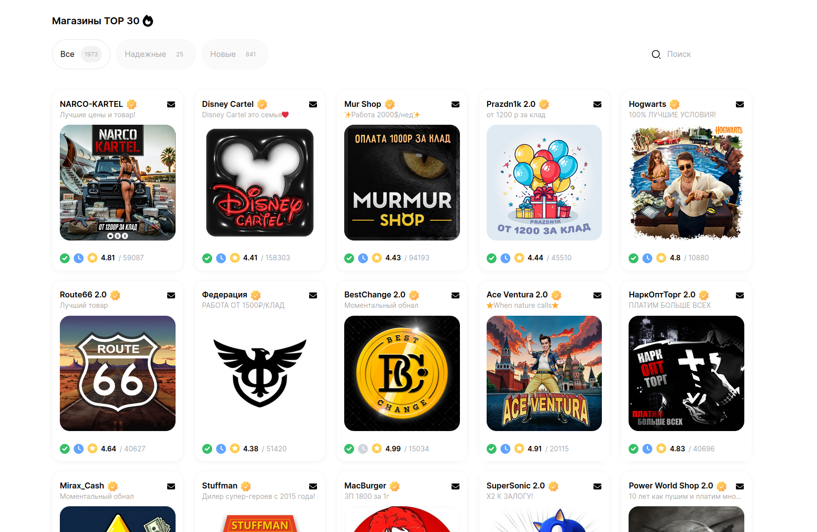 Интерфейс платформы