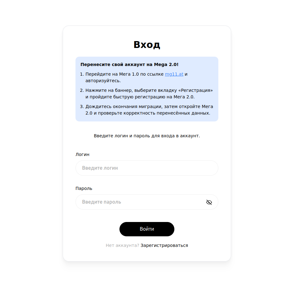 Окно авторизации